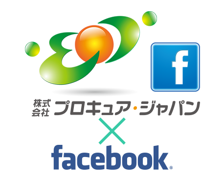 プロキュアジャパン